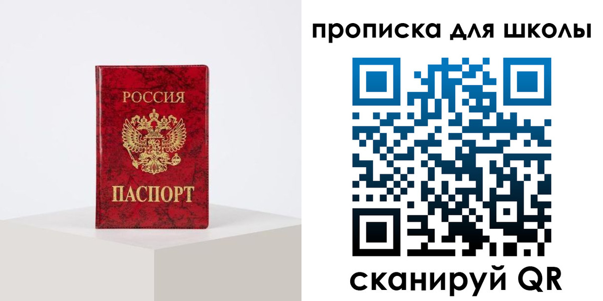 прописка иностранных граждан в Чусовом