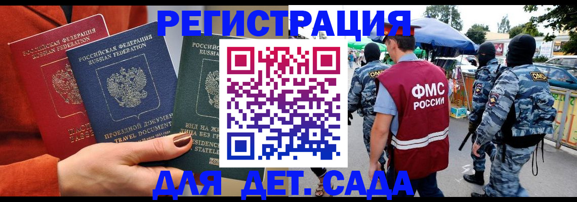 временная регистрация гарантия в Чусовом